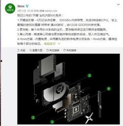 国产天蝎组装教程视频