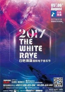 浪潮国产色视频,浪潮视频中的视觉奇观