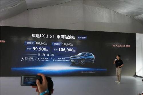 国产技术宅视频