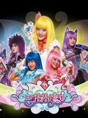 国产动漫魔法视频下载软件,下载软件带你领略奇幻世界