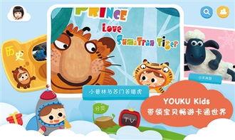 国产幼儿系列视频,寓教于乐，陪伴孩子快乐成长