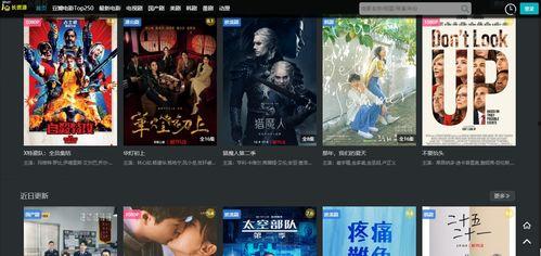 在国产观看视频影视,精彩纷呈的视听之旅