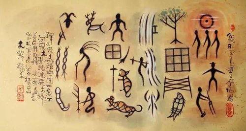 国产神画仓颉造字视频,探寻中华文字起源的神奇之旅