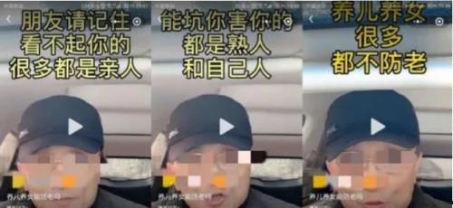 国产老人短视频下载