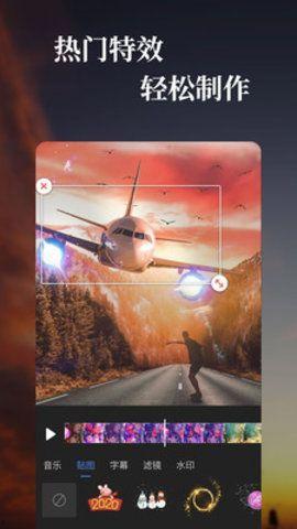 国产特效差的视频软件,探索本土特效制作新篇章