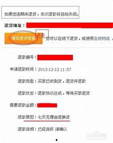 韩国产品退货流程视频,韩国产品退货流程详解