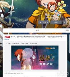 视频国产动漫头像制作