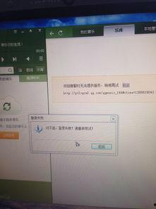 国产qq视频迅雷