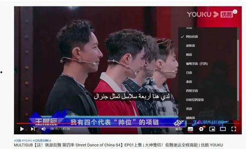 国产免费哟交视频