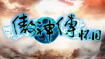 国产游戏真言大全视频播放,揭秘游戏背后的真实故事与情感