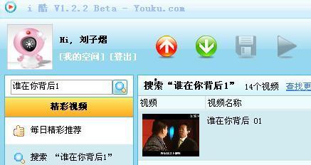 在哪能下载国产视频下载,盘点各大平台资源汇总