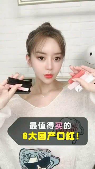 口红视频国产在线观看