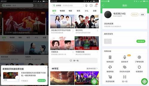 国产福利小视频资源网