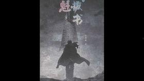 国产3d动漫超长视频,穿越时空的奇幻之旅