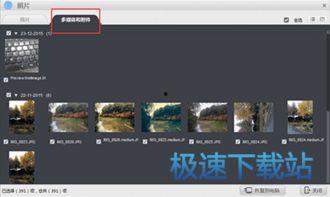 国产三级网站制作视频,热门视频内容深度解析