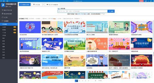 国产精品爱福利视频软件,探索视频软件的无限魅力