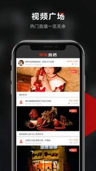 国产京东视频接种,守护全民健康防线