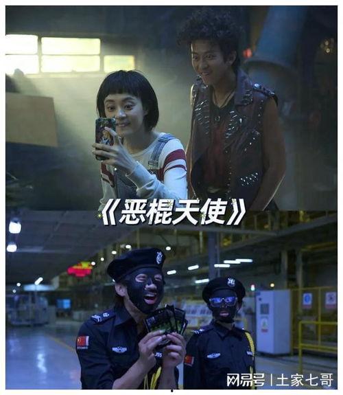 国产电影搞笑经典视频,国产电影搞笑经典片段大盘点